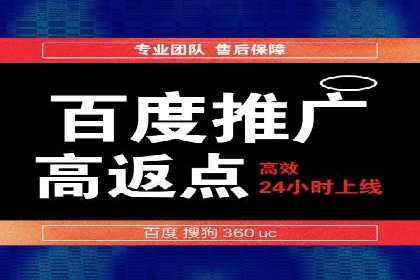 案例剖析：SEM账户托管策略调整